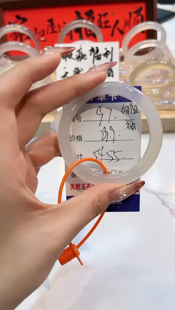 【闪购商品】玛瑙/玉髓手镯未镶嵌97-L马黑1瑕L-L54+