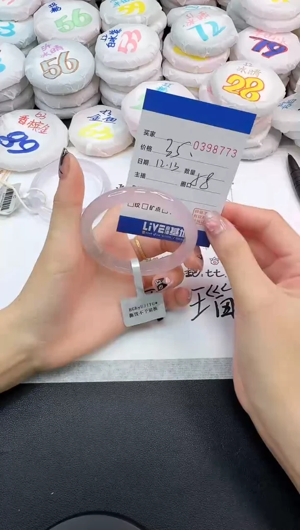 手镯玛瑙/玉髓未镶嵌小*迷8773