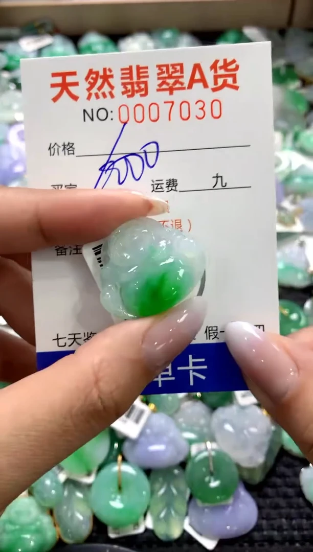 颈饰未镶嵌翡翠11111111111111111