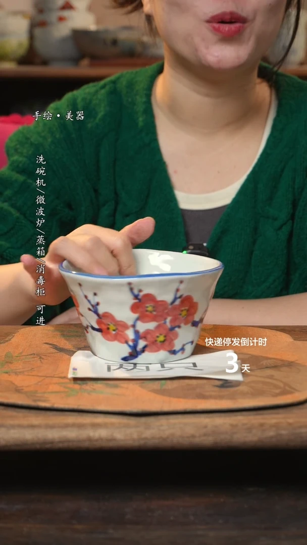 【闪购商品】碗妈妈2个景德镇高温瓷釉下瓷食品级