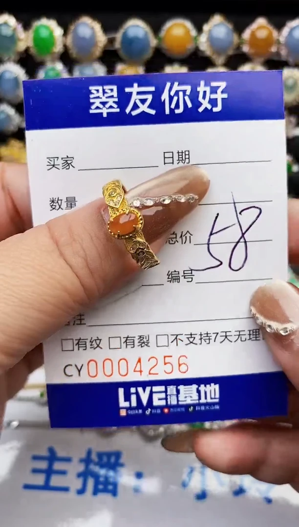 翡翠戒指银S925镶嵌4256