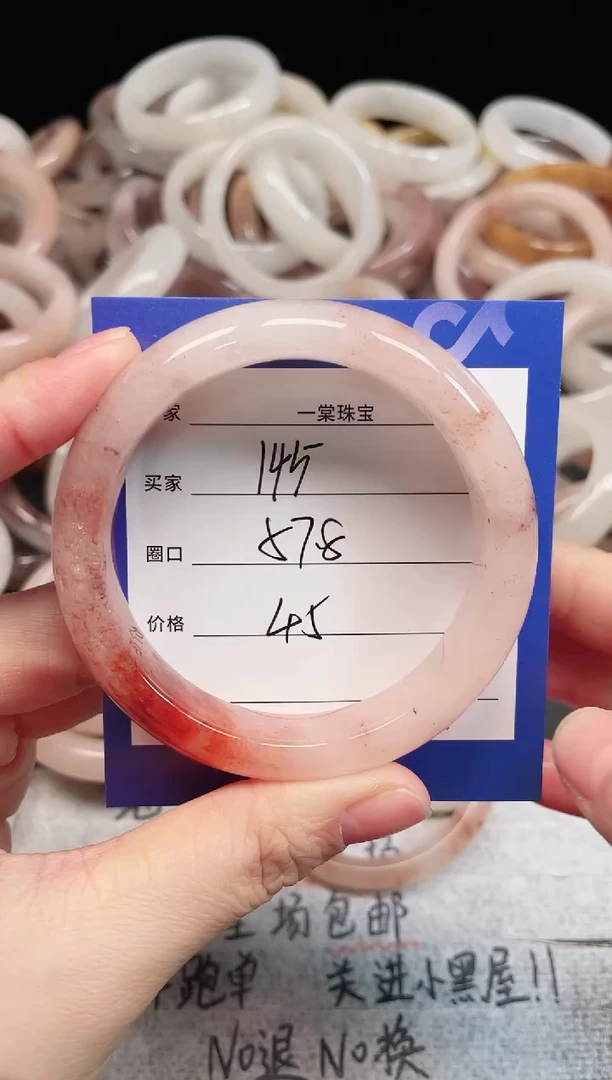 未镶嵌手镯石英质玉145