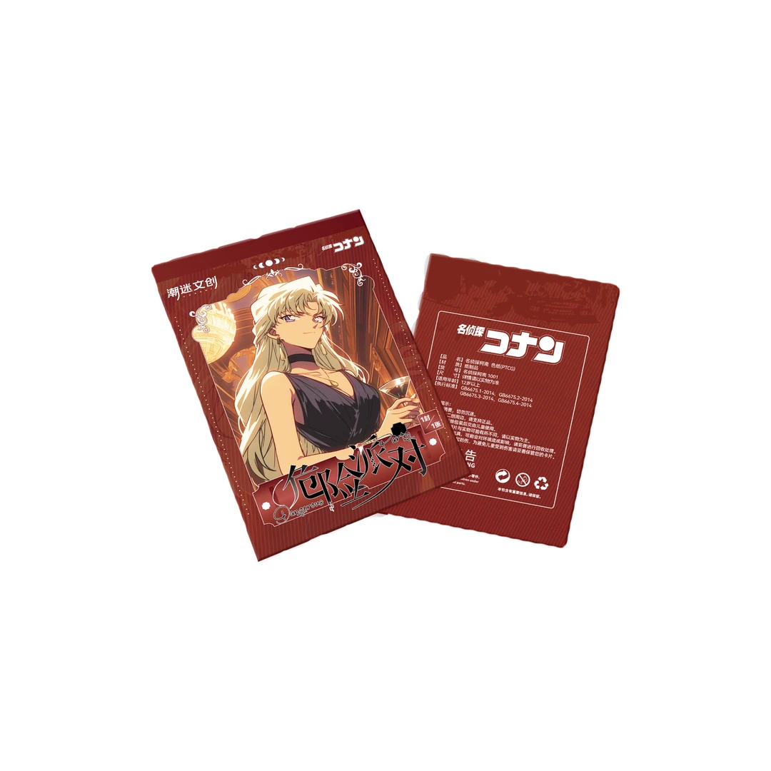 【潮迷文创】｜ 名侦探柯南危险排队色纸-盲盒（拆卡