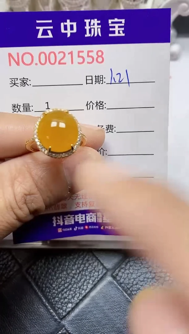 【闪购商品】翡翠戒指银S925镶嵌/1558