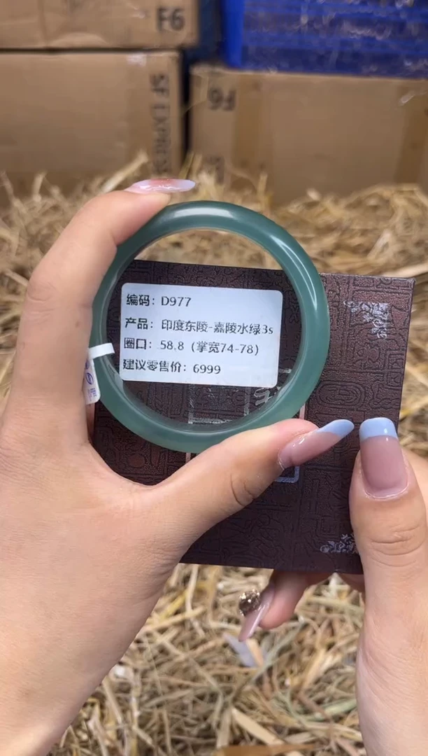 未镶嵌手镯石英质玉D977-圈口58.8