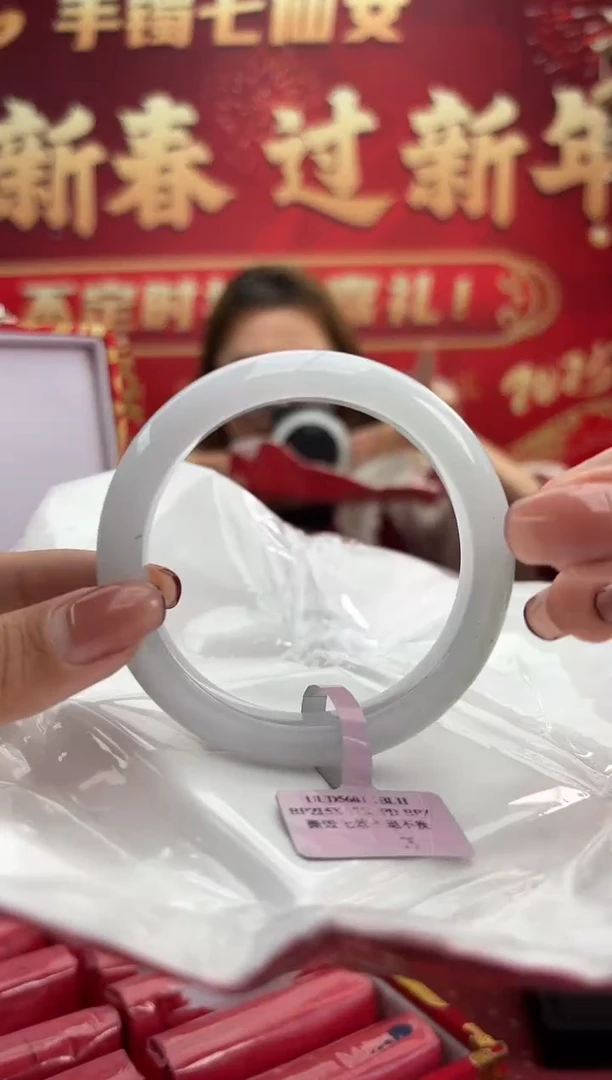 【闪购商品】翡翠手镯未镶嵌3手镯