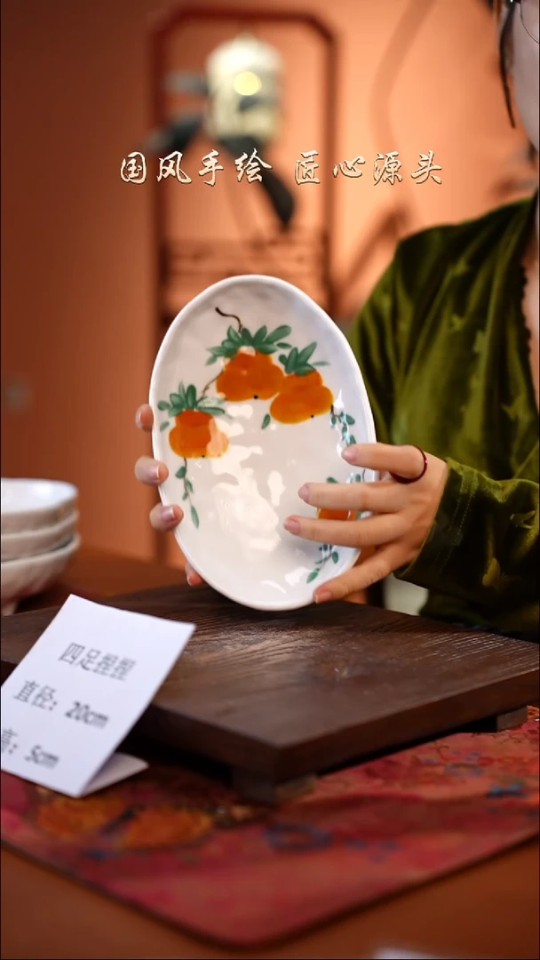 陶瓷景德镇釉中彩餐具四足捏捏直径20高5