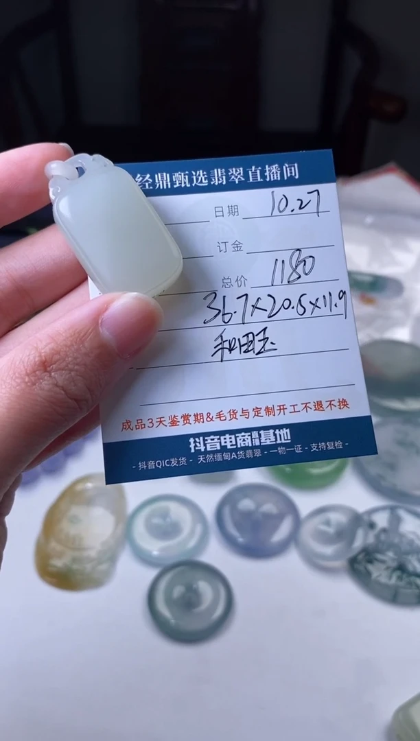 吊坠(不含链)未镶嵌和田玉吊坠  多样性发货只发一件