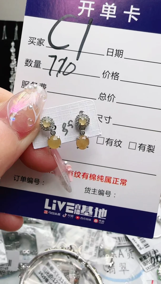 银S925镶嵌手链翡翠.
