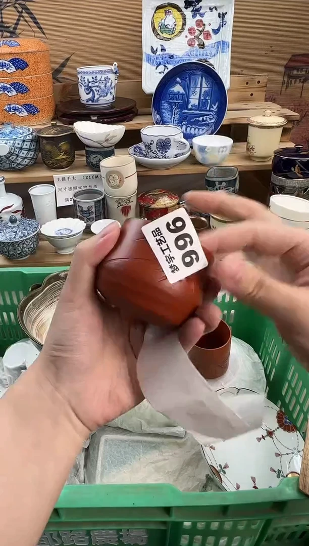 瓷片怡***A瓷器  A    996