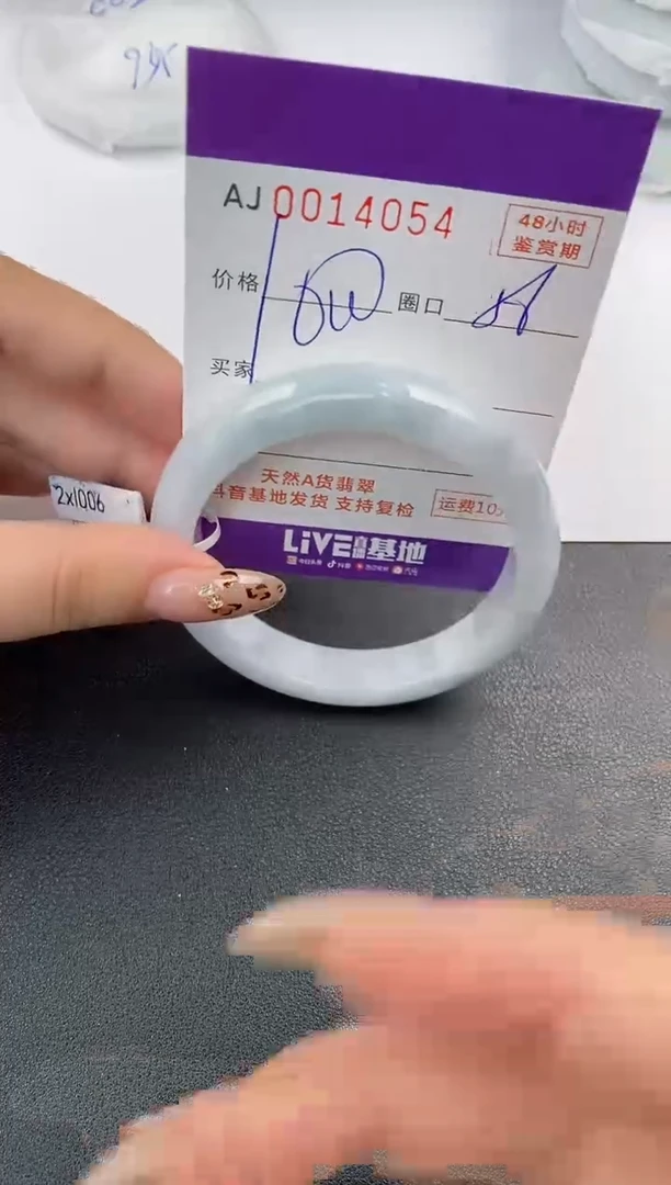 【闪购商品】翡翠手镯未镶嵌天然A货翡翠