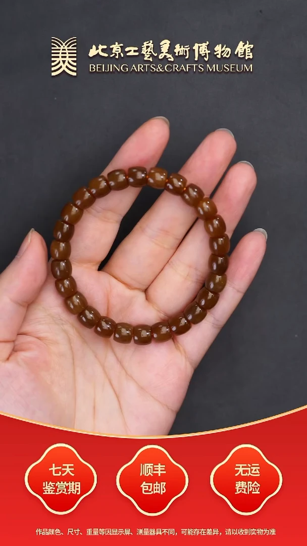 未镶嵌手串和田玉B1002GMD064（多样性发货）手串