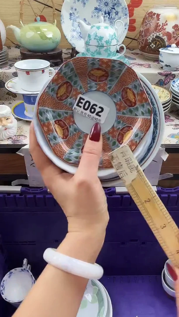 境**转==============e062