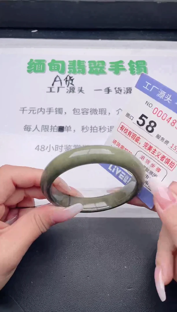 未镶嵌手镯翡翠翡翠手镯未镶嵌