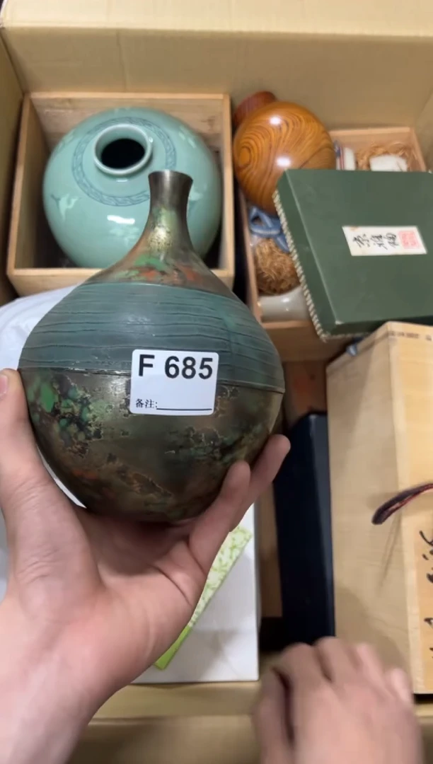 【闪购商品】茶盏685中古商品谨慎参拍