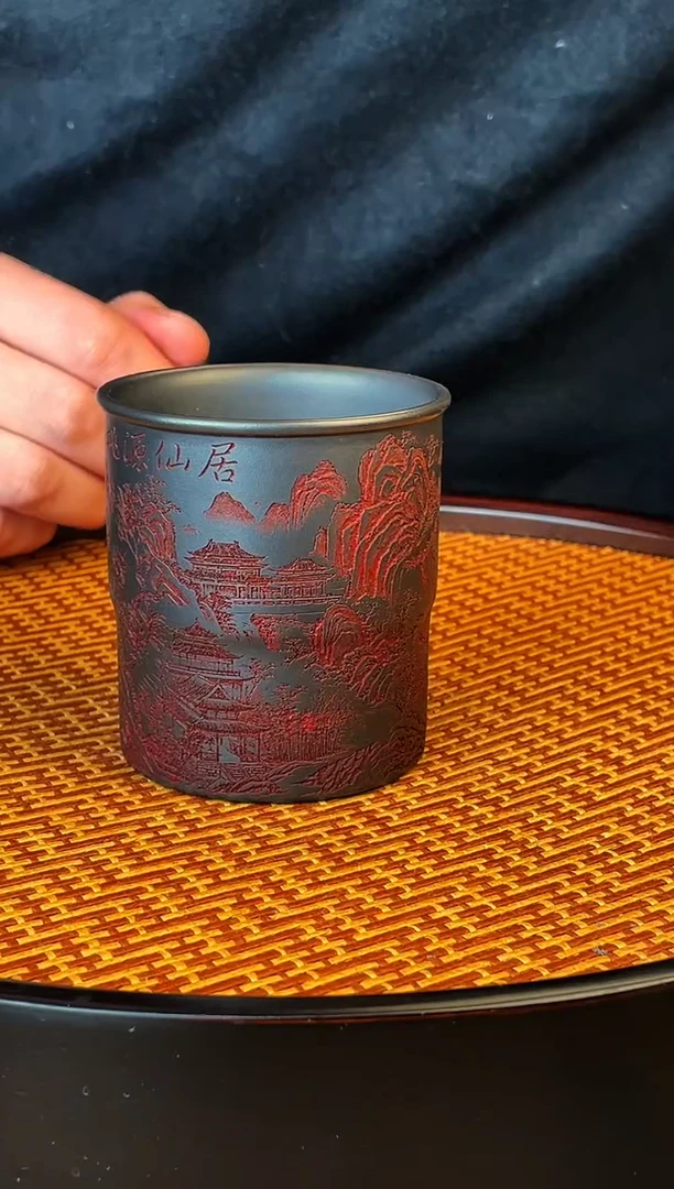 桃源仙居  玄铁石黄  主人杯