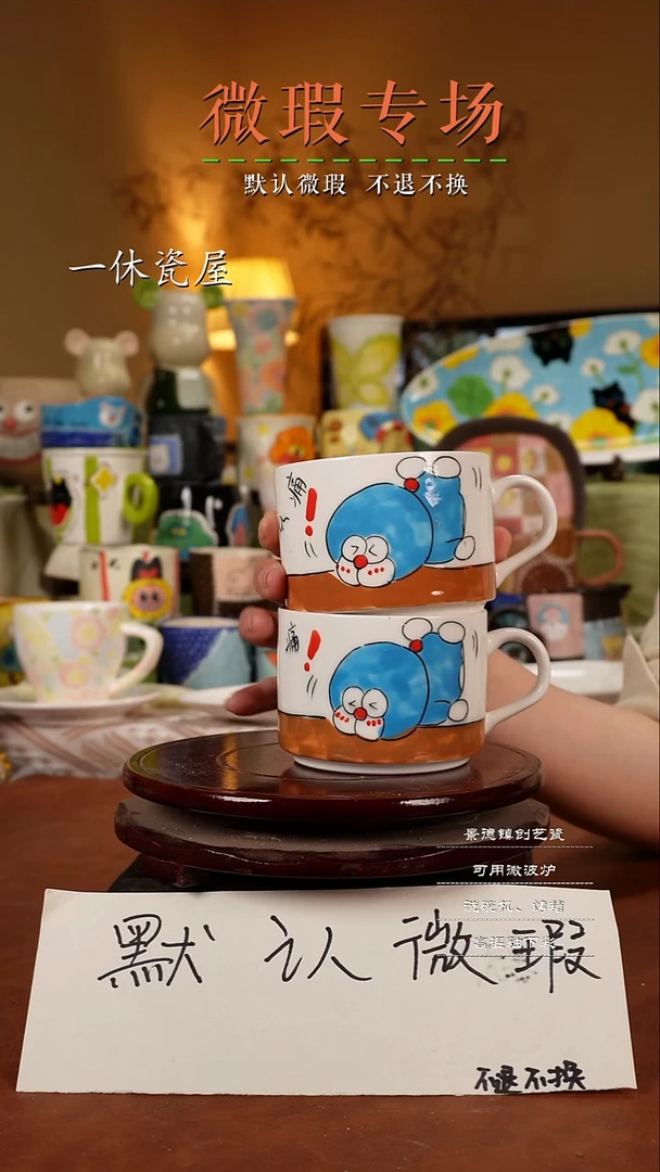 摆件陶景德镇一休瓷屋手作微瑕