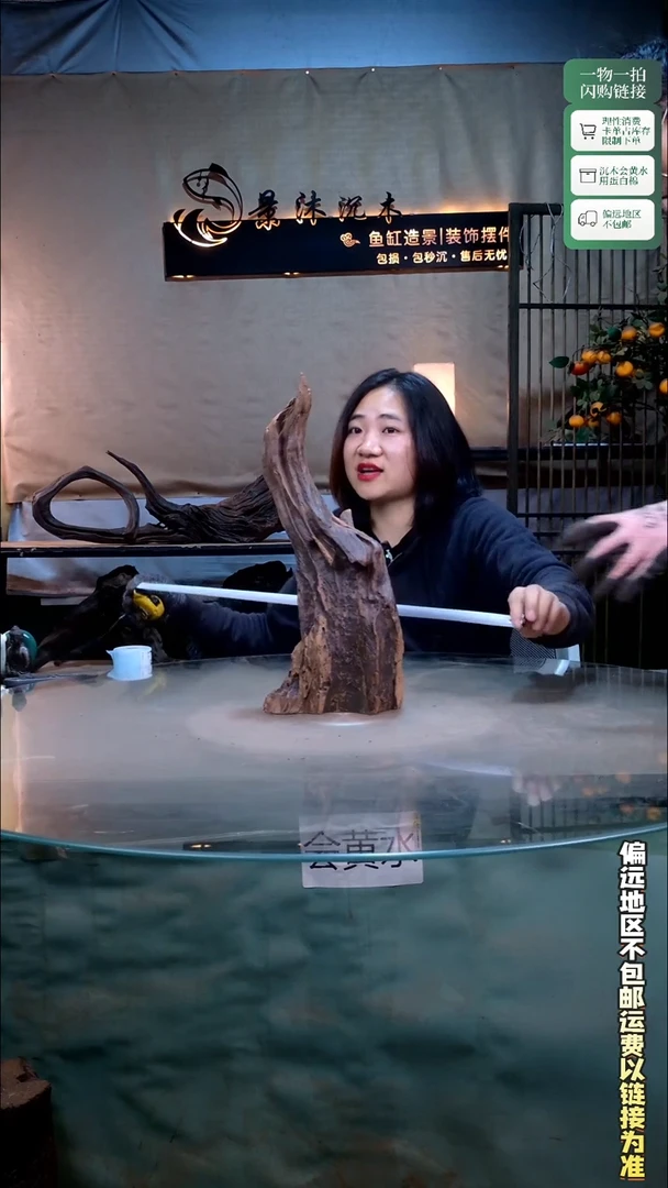 景沐沉木F571 16-41