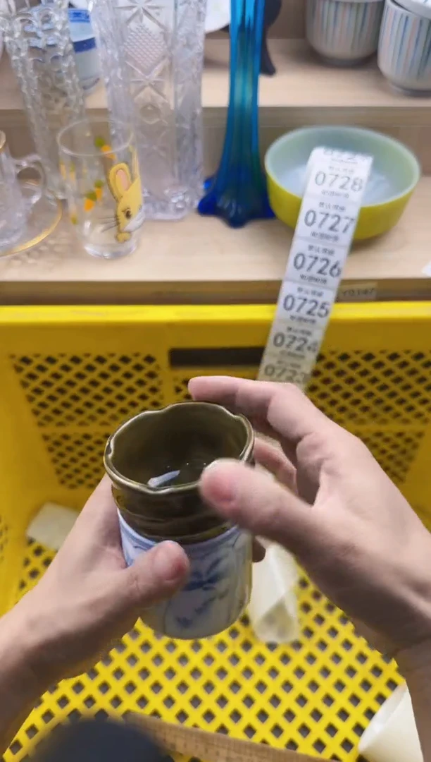 718默认微瑕，满20元包邮