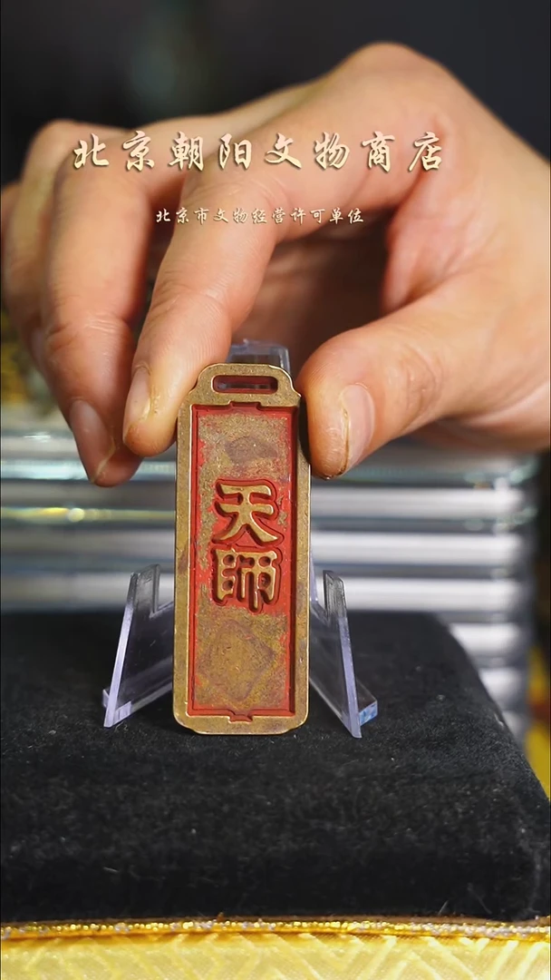 铜不带证书花钱---择优发货