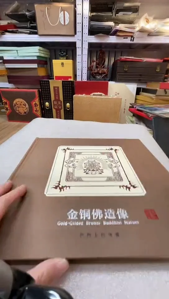 金铜佛造像邮册