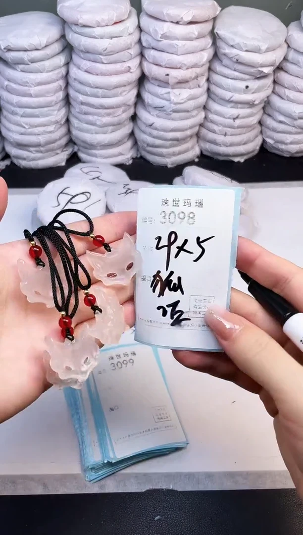 手镯玛瑙/玉髓未镶嵌3098