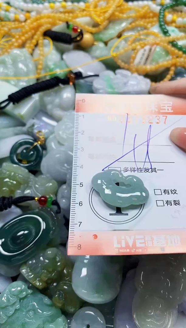 颈饰未镶嵌翡翠闪购0373237多样性发其一