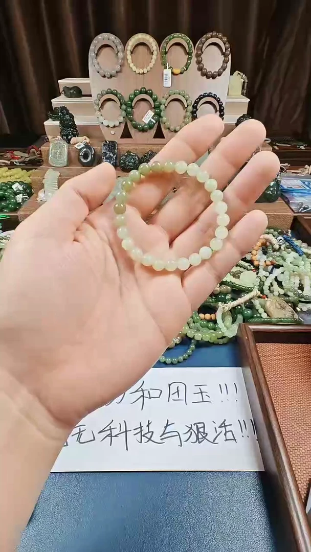 颈饰未镶嵌和田玉多样性发货拍一发一