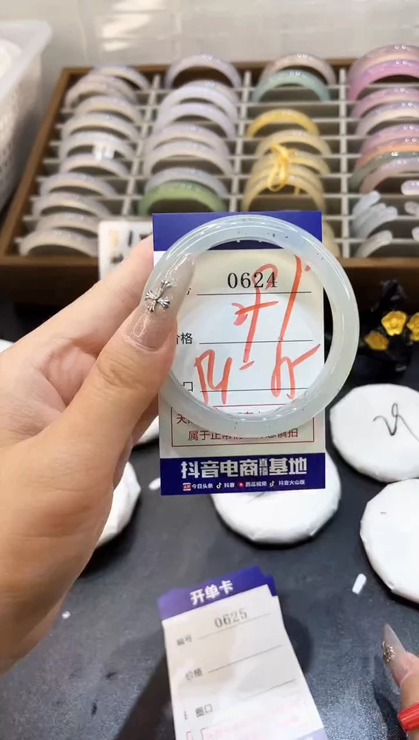 未镶嵌手镯玛瑙/玉髓0624