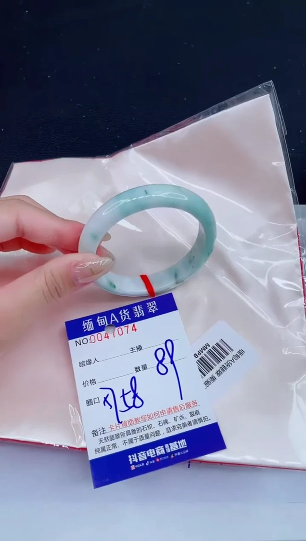 未镶嵌手镯翡翠0098225245