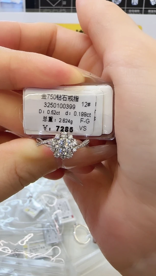 戒指/指环18K金镶嵌钻石戒指