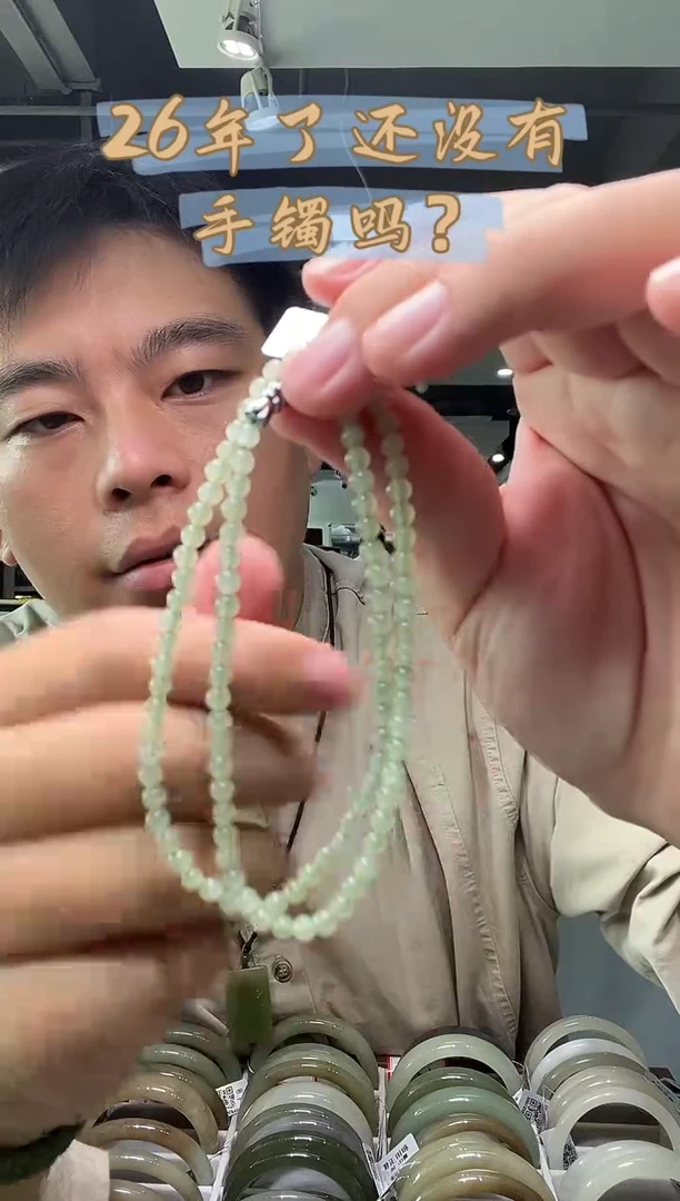 未镶嵌手镯和田玉小米珠108
