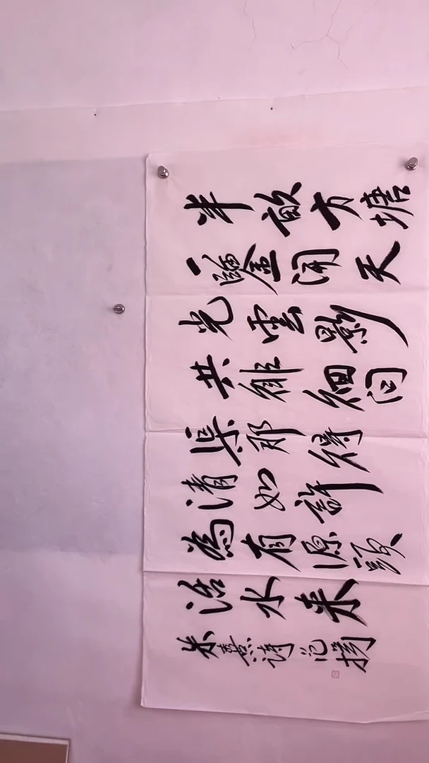 国画国画  艺和堂美术馆