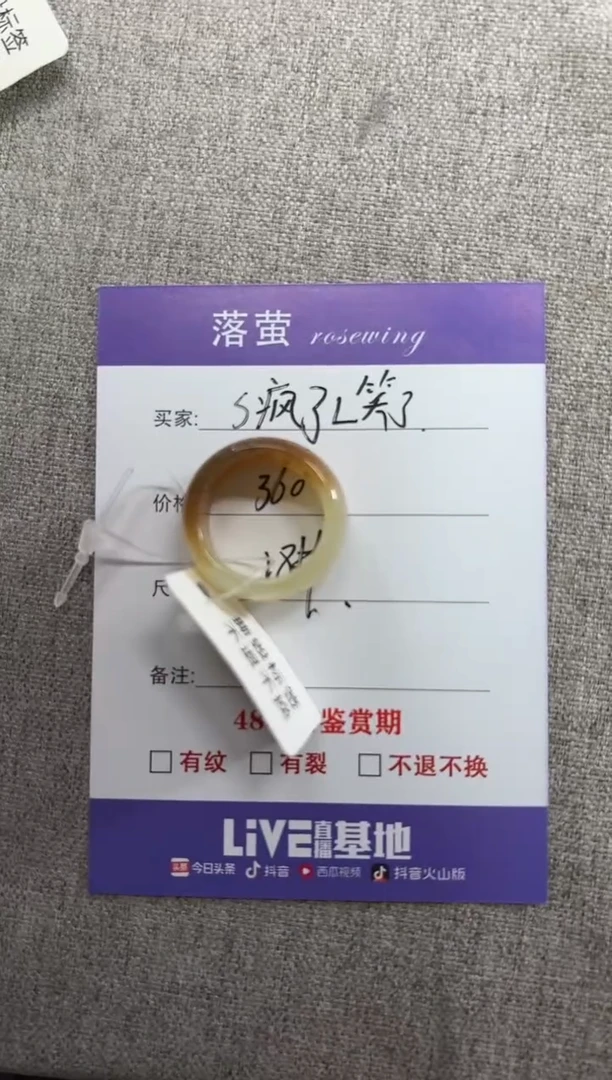 和田玉（糖玉）戒指未镶嵌S****了1
