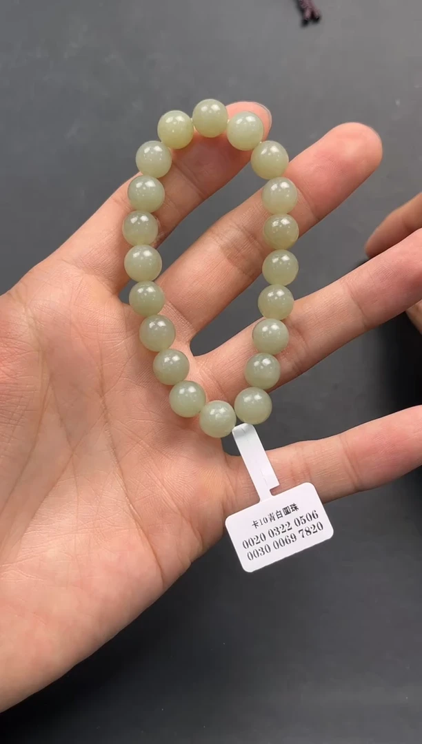 未镶嵌手串和田玉且末青白手串卡10微色差