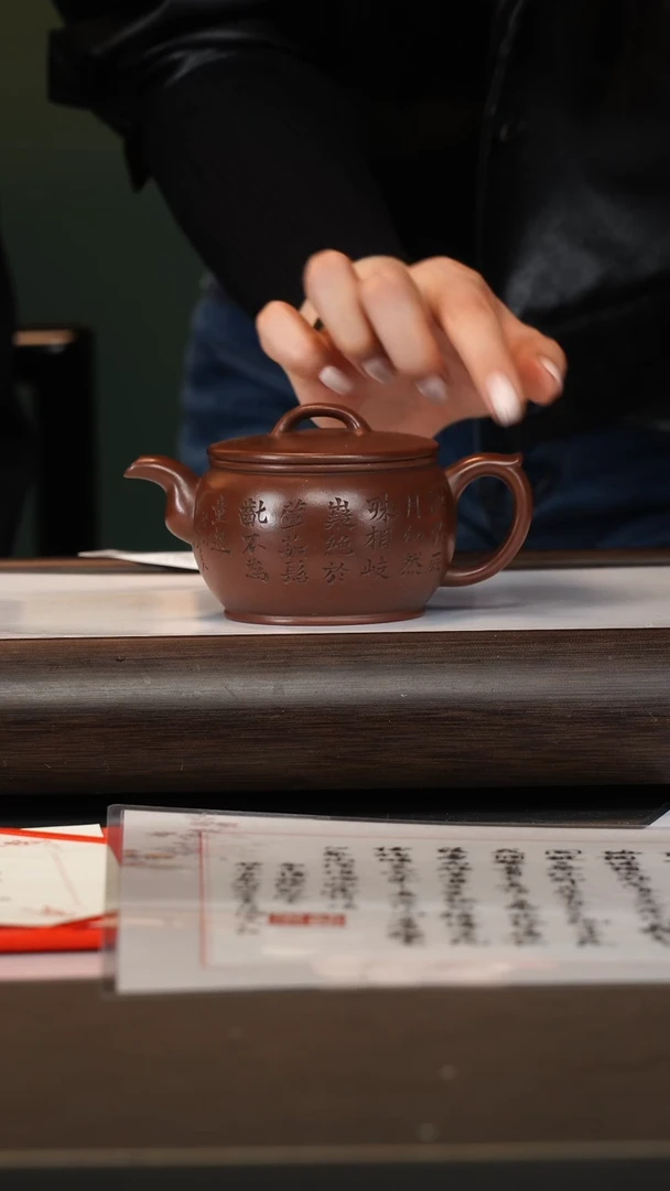 茶壶紫砂顾顺芝/紫泥/汉瓦/260c