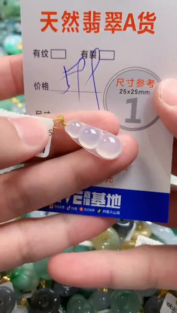 颈饰18K金镶嵌翡翠0098066097