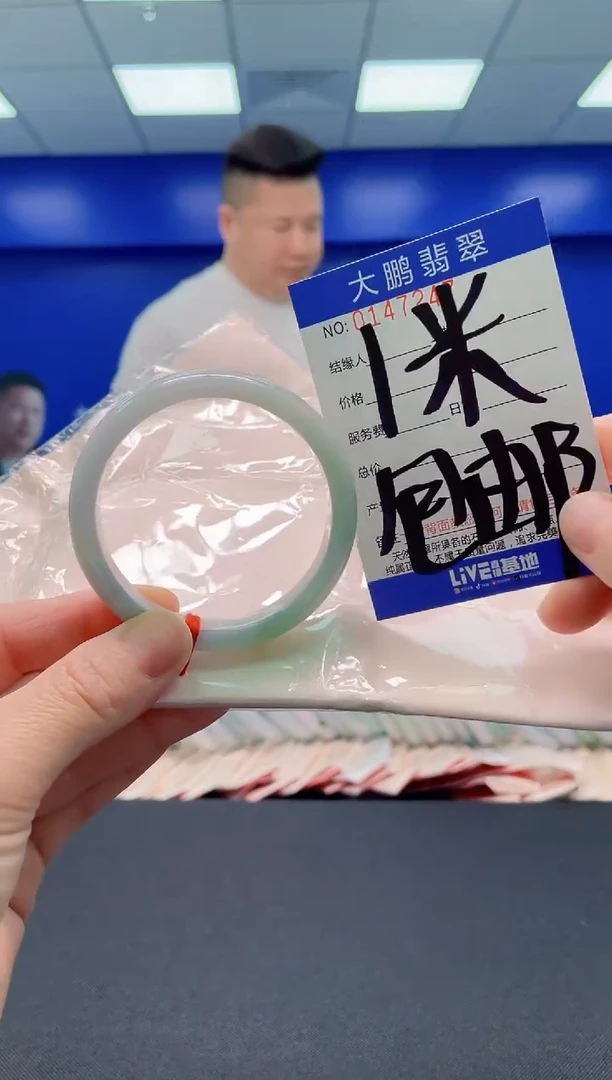 翡翠手镯未镶嵌0901954730