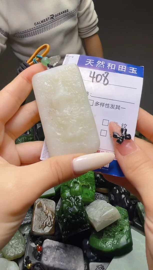 颈饰未镶嵌和田玉408