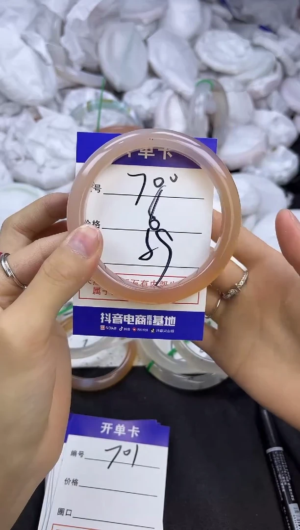 玛瑙/玉髓手镯未镶嵌700