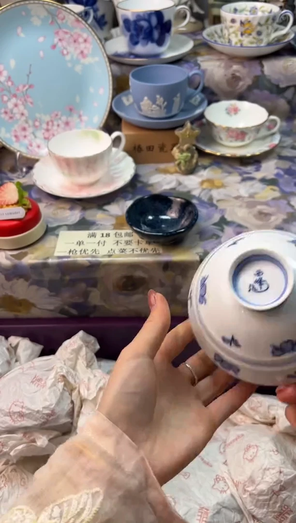 瓷片?***酒瓷片瓷片          A 254