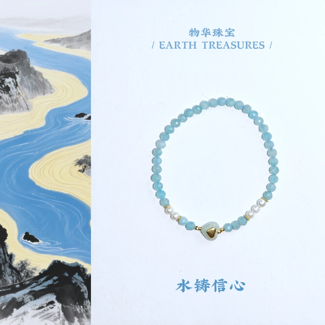 【水铸信心】物华纯天然天河石切角精工摆脱负能弹力绳手串手链
