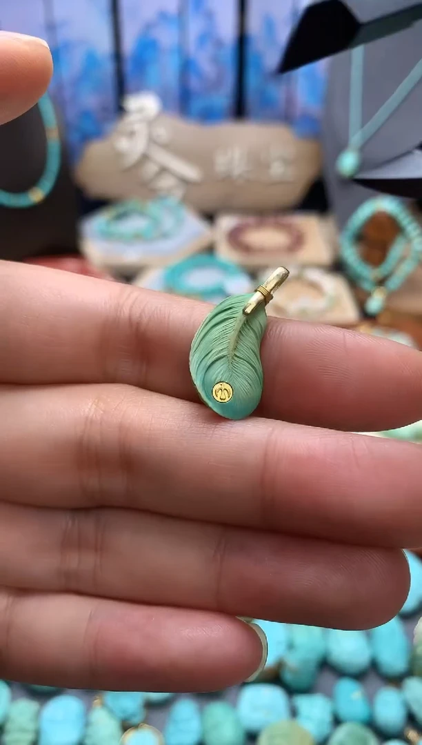 【闪购商品】绿松石挂件18K金镶嵌精工羽毛