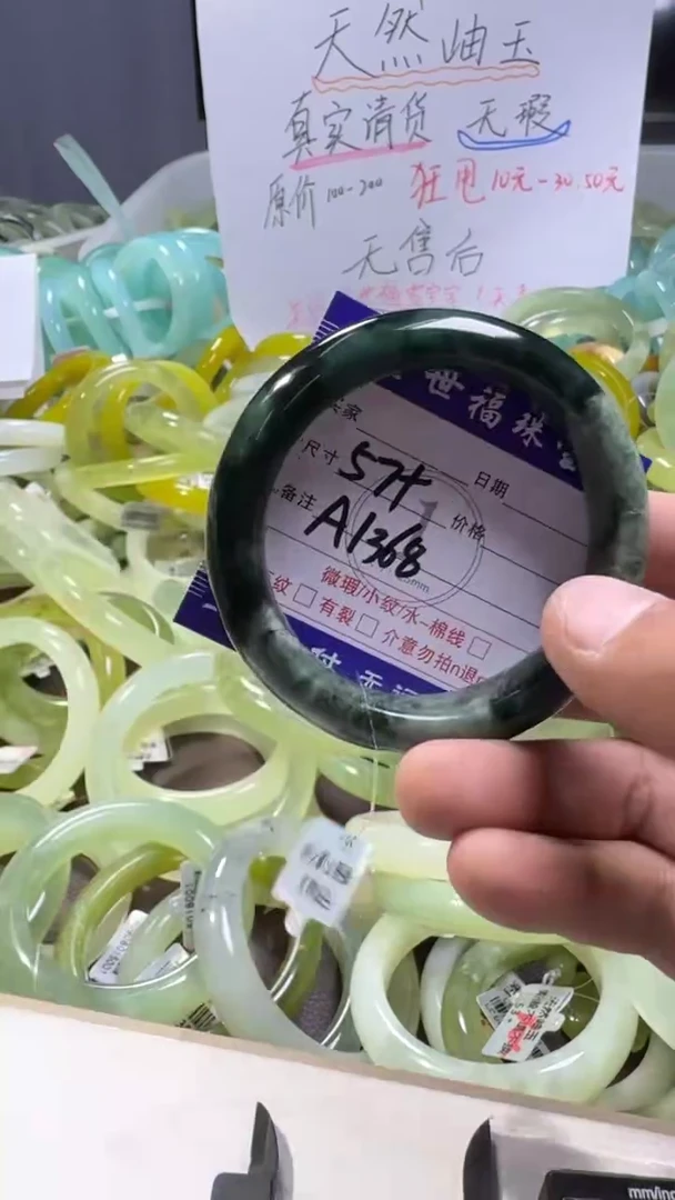 未镶嵌蛇纹石玉手镯1