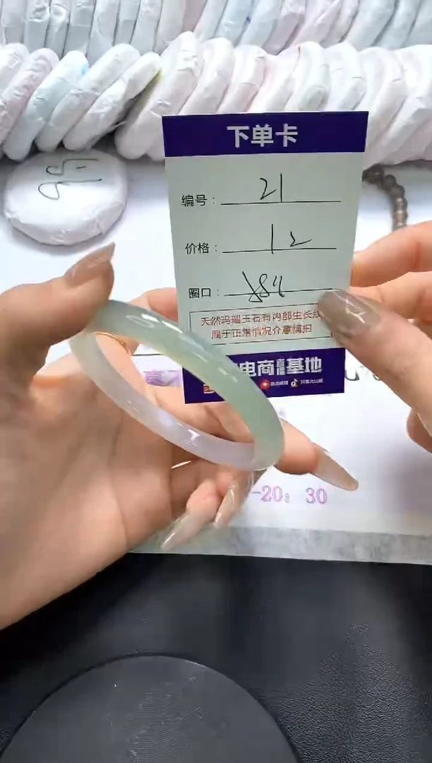 手镯玛瑙/玉髓未镶嵌21