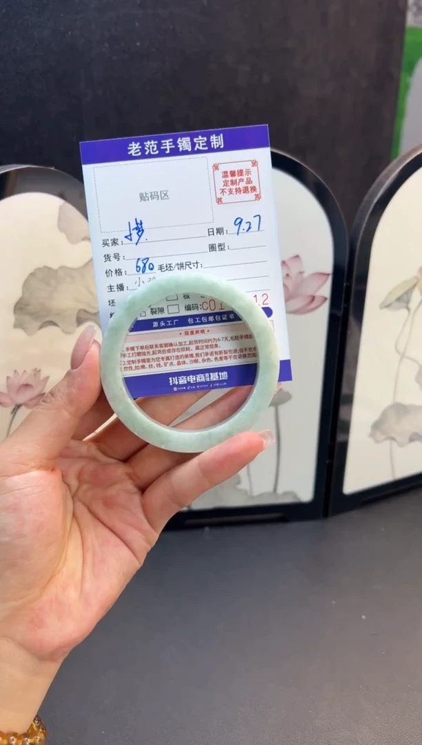 未镶嵌手镯定制翡翠小*董手镯57-59
