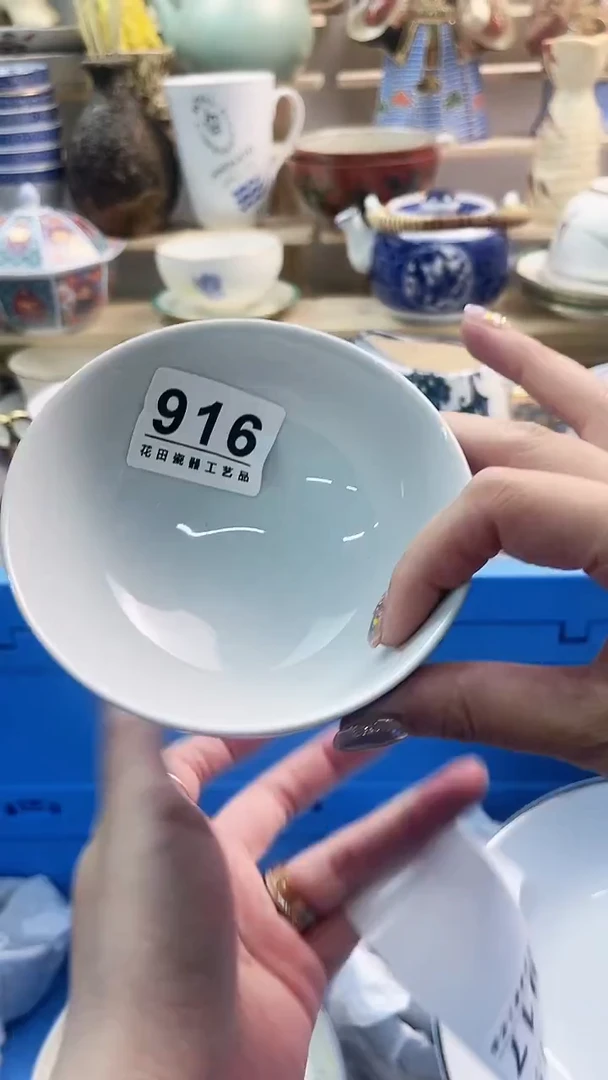 瓷片加***人916微瑕商品，不退不换，感谢支持