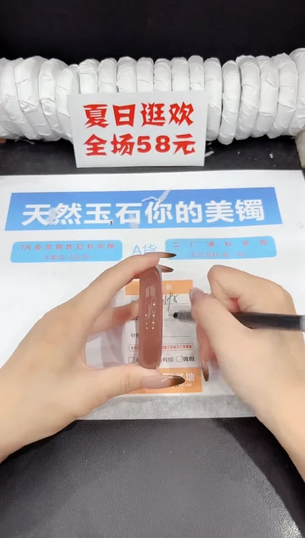 未镶嵌手镯石英质玉s195-55.9