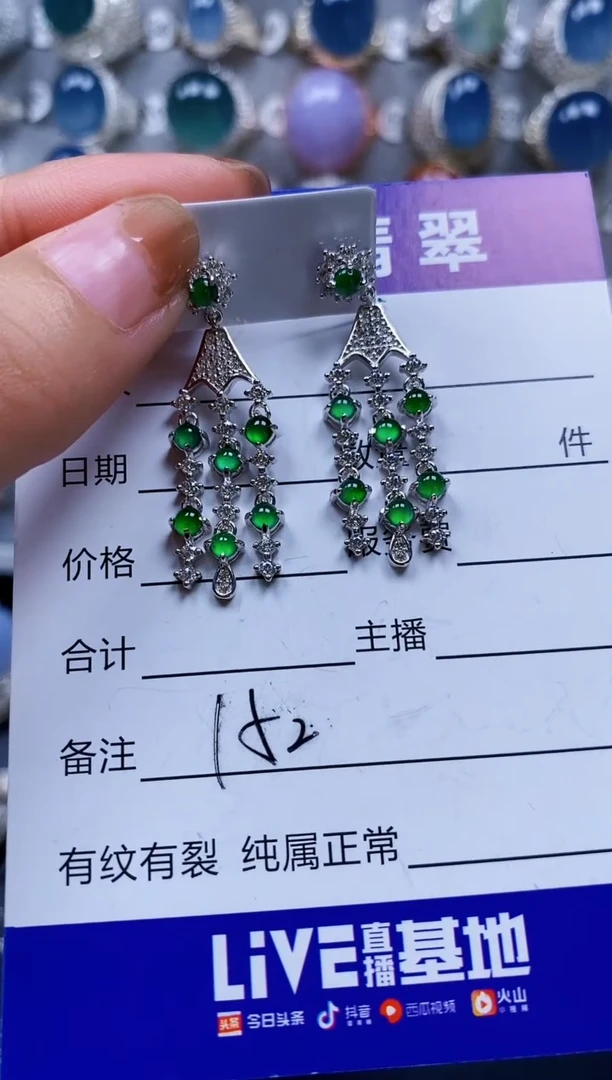 翡翠银S925镶嵌耳饰0152