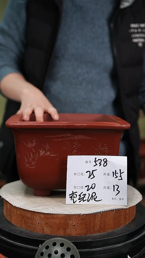 【闪购商品】紫砂花盆紫砂花盆538